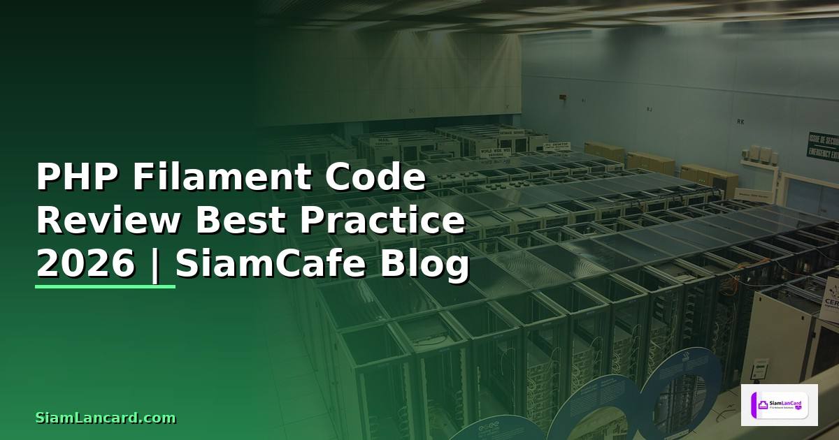 PHP Filament Code Review Best Practice