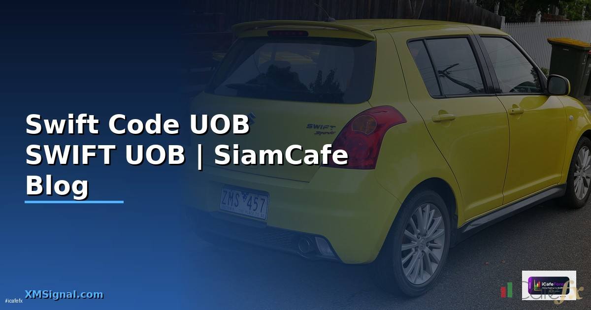 Swift Code UOB — รหัส SWIFT ธนาคาร UOB