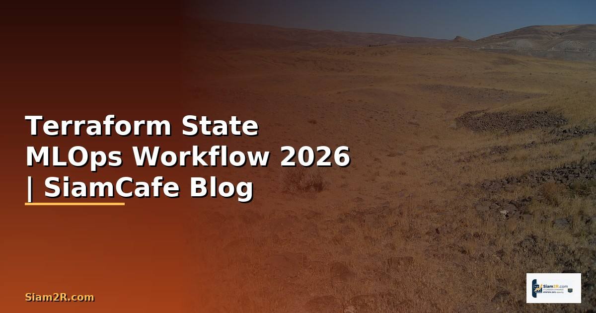 Terraform State MLOps Workflow