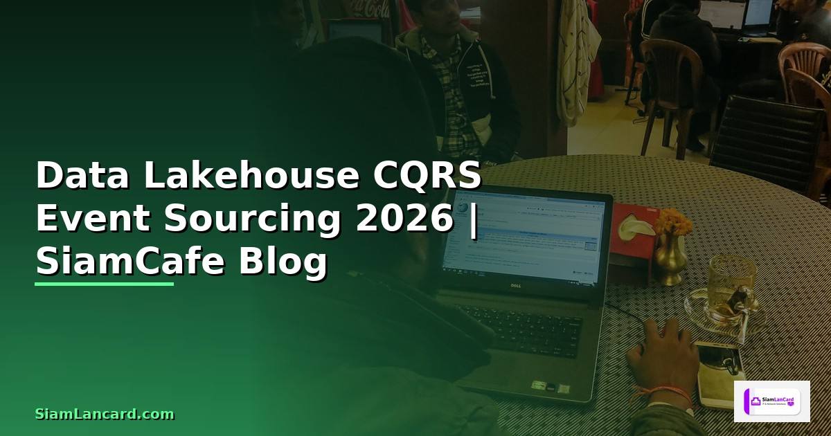 Data Lakehouse CQRS Event Sourcing