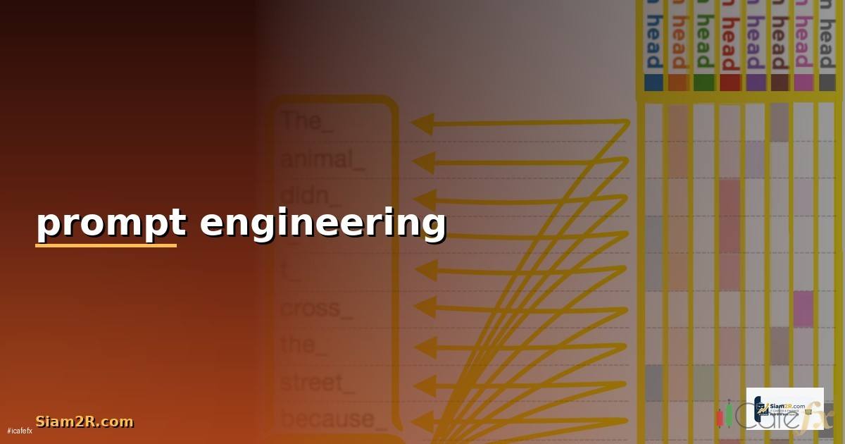 prompt engineering ในไทย —