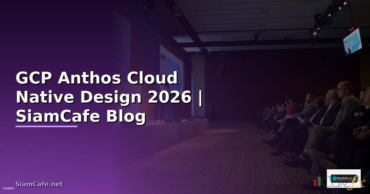 GCP Anthos Cloud Native Design