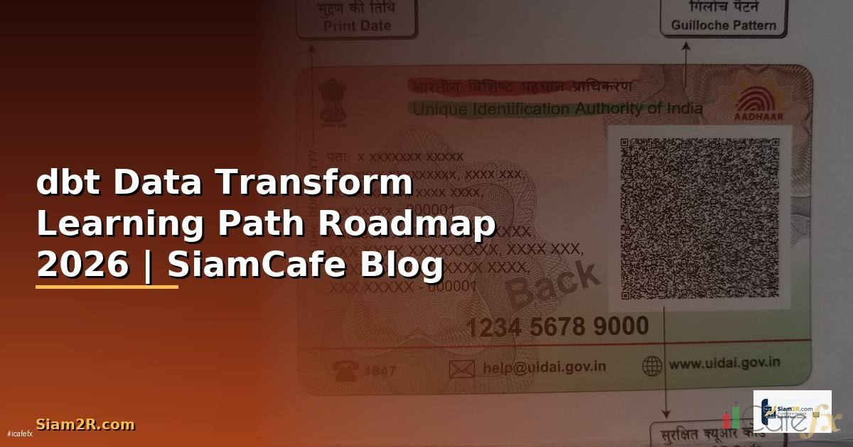 dbt Data Transform Learning Path Roadmap