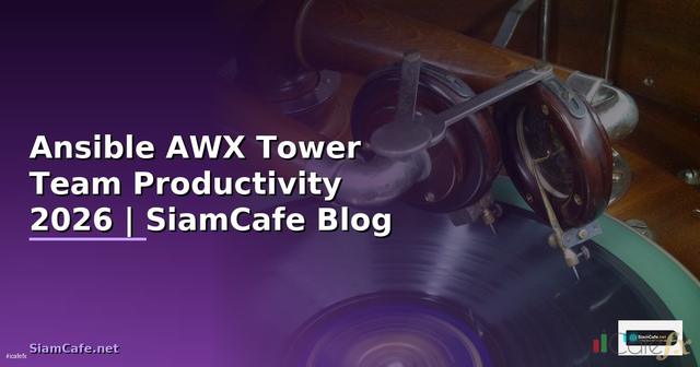 Ansible AWX Tower Team Productivity