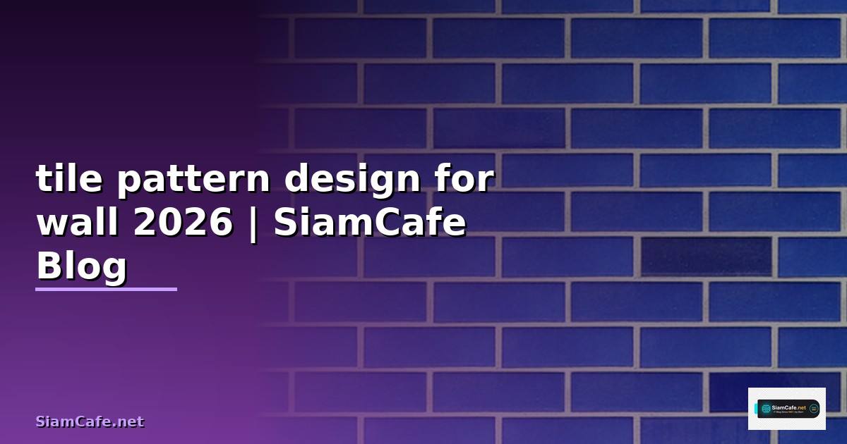 tile pattern design for wall