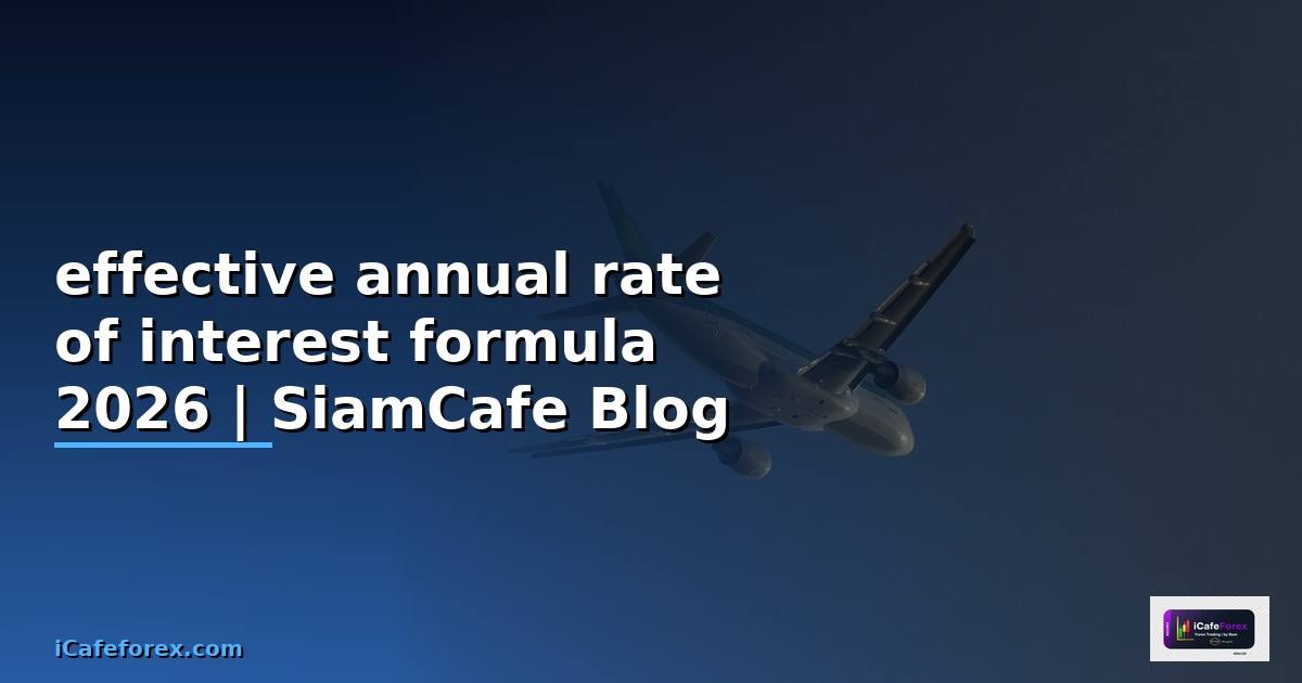 effective annual rate of interest formula