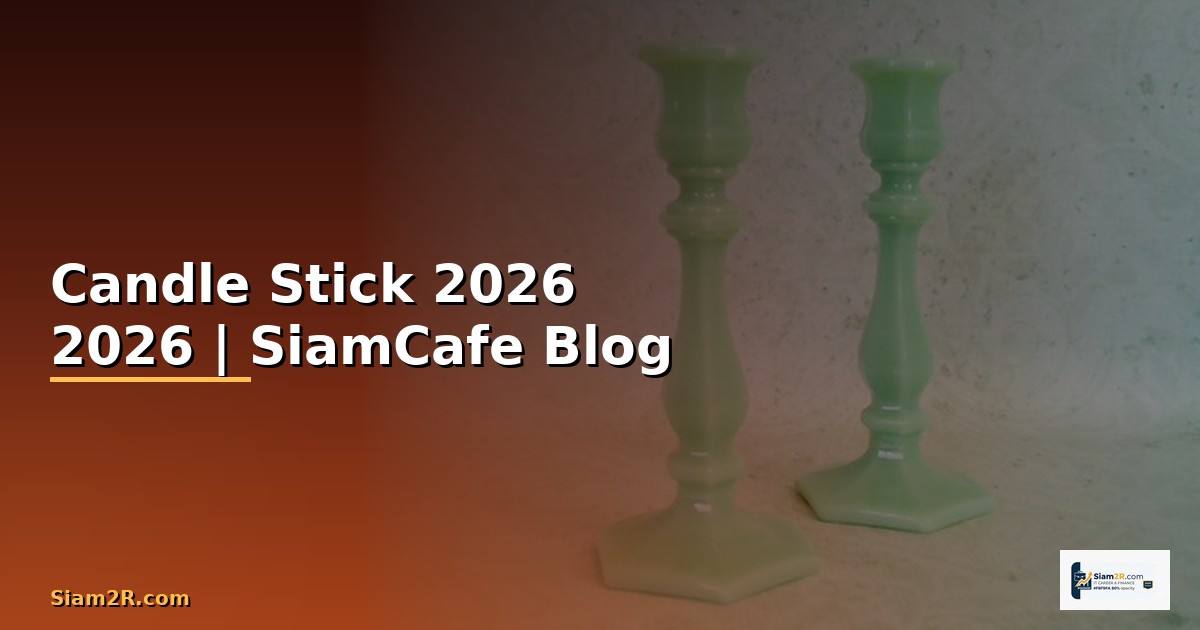 Candle Stick — คู่มือฉบับสมบูรณ์ 2026