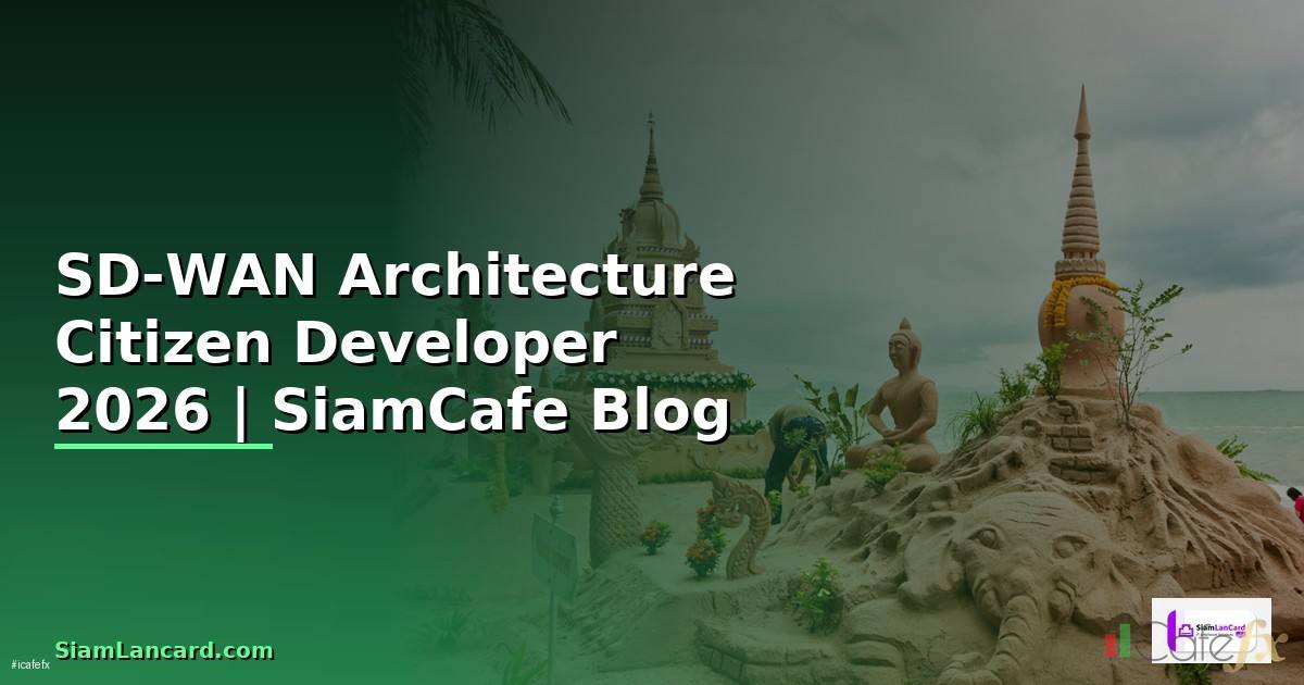 SD-WAN Architecture Citizen Developer