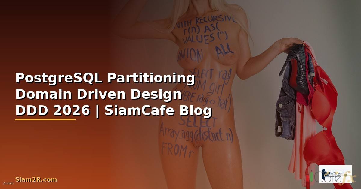 PostgreSQL Partitioning Domain Driven Design DDD