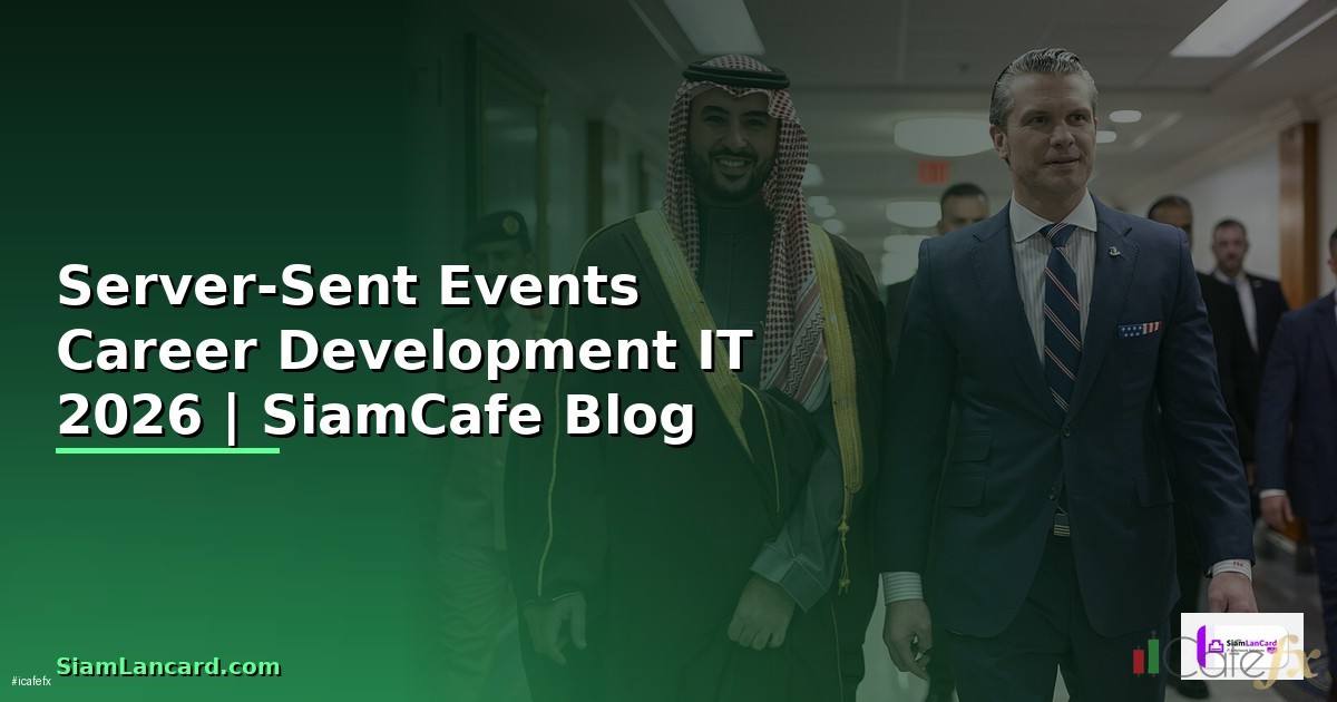 Server-Sent Events Career Development IT