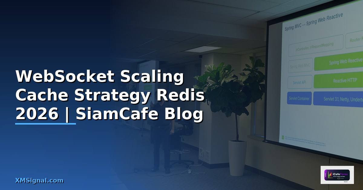 WebSocket Scaling Cache Strategy Redis — คู่มือฉบับสมบูรณ์ 2026