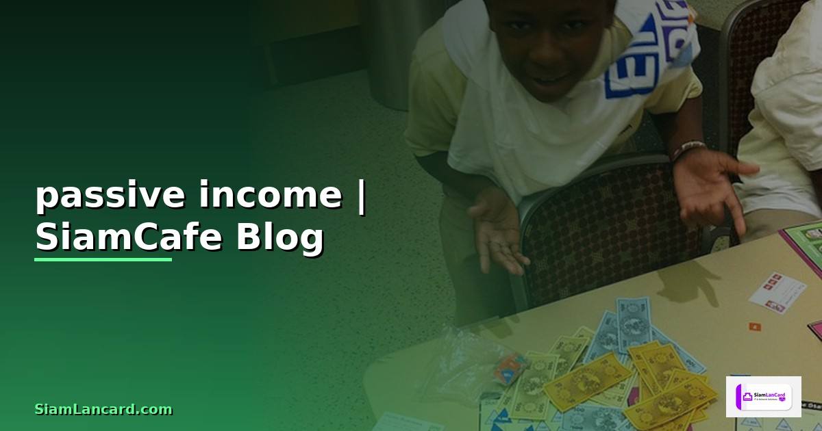 passive income หนังสือ