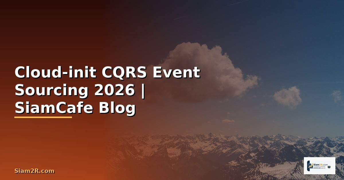Cloud-init CQRS Event Sourcing
