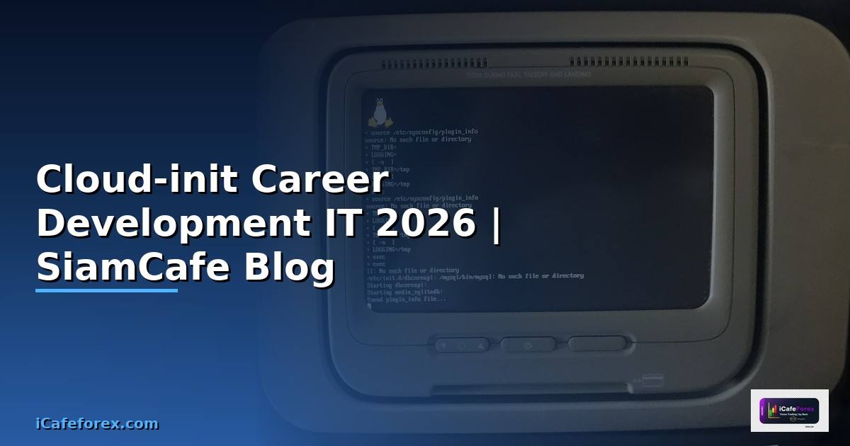 Cloud-init Career Development IT