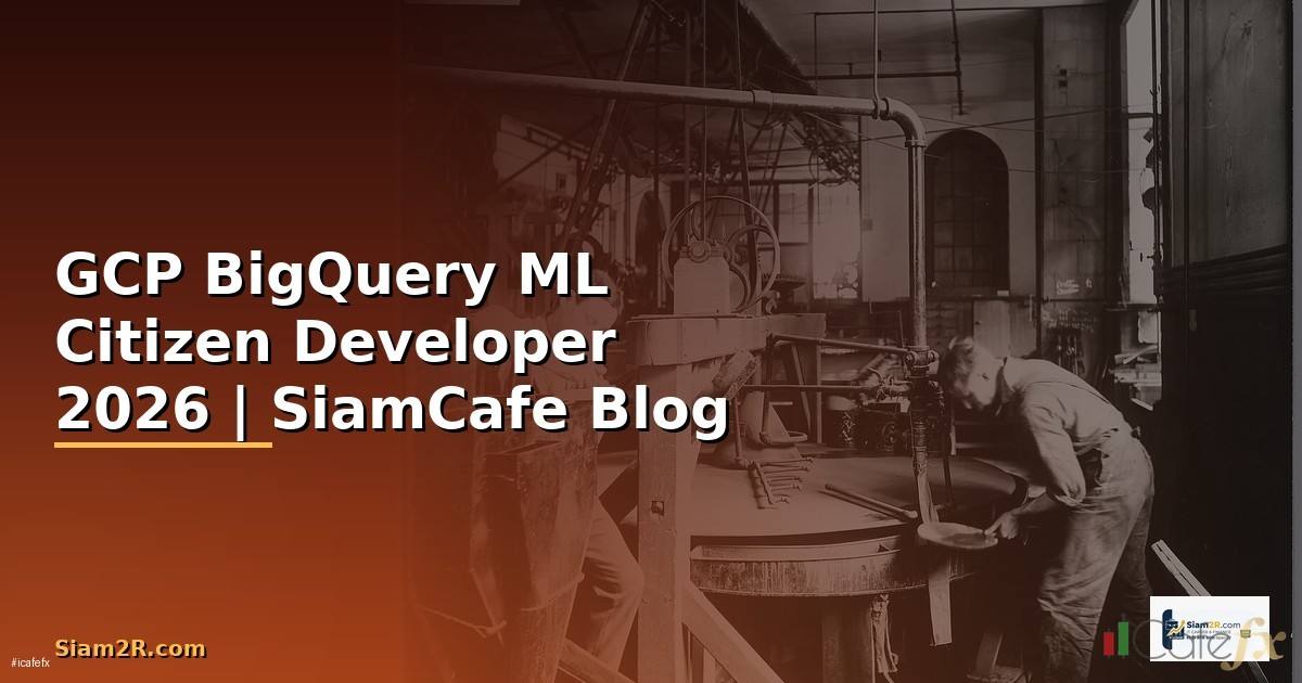 GCP BigQuery ML Citizen Developer