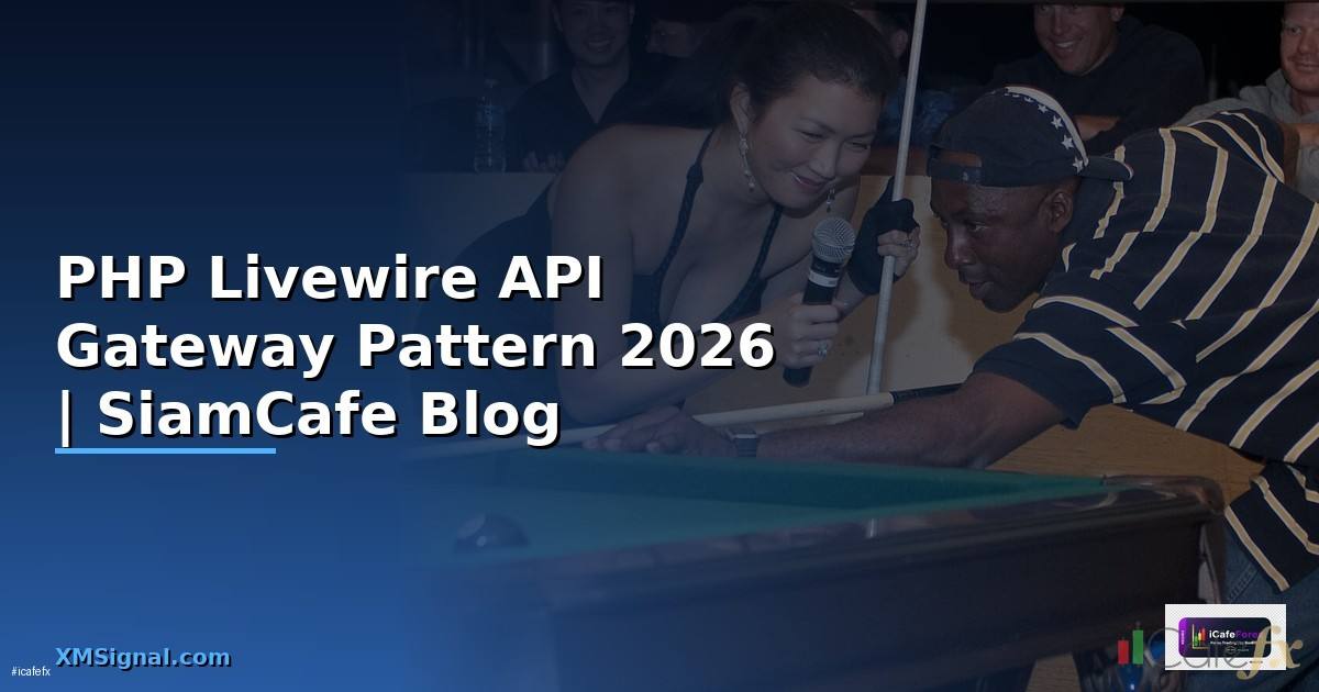 PHP Livewire API Gateway Pattern