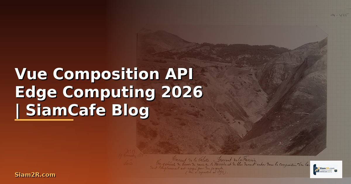 Vue Composition API Edge Computing