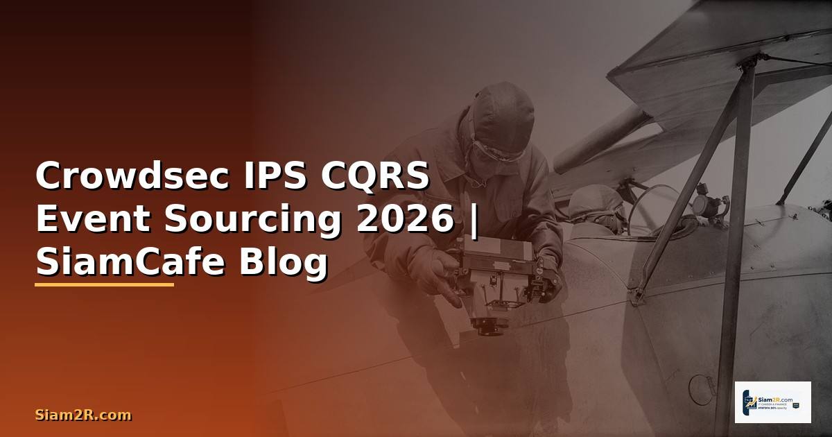 Crowdsec IPS CQRS Event Sourcing