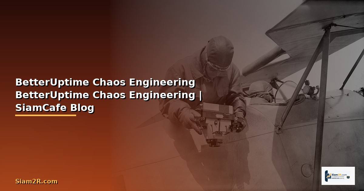 BetterUptime กับ Chaos Engineering — วิธีใช้