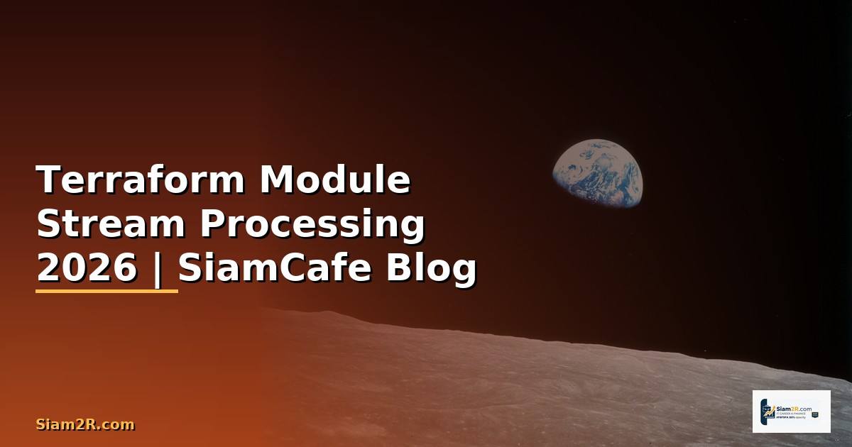 Terraform Module Stream Processing