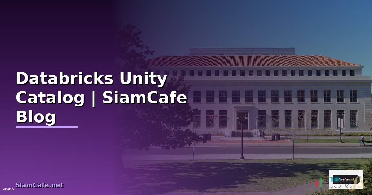 Databricks Unity Catalog