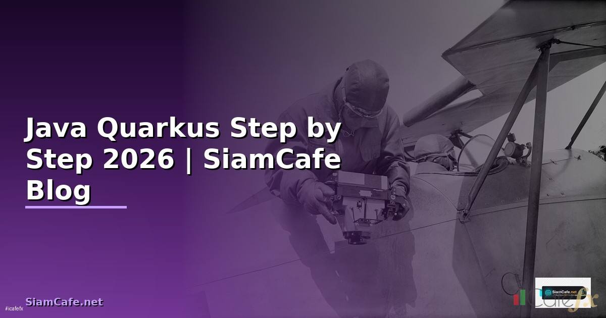 Java Quarkus สำหรับมือใหม่ Step by Step
