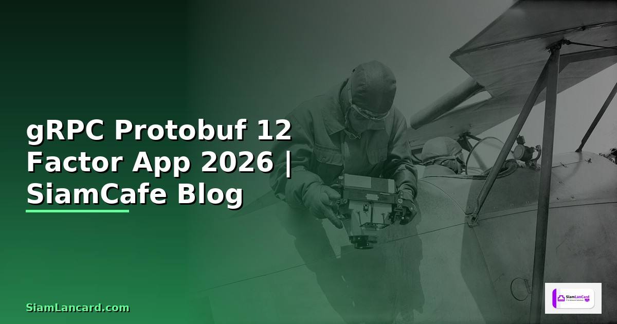 gRPC Protobuf 12 Factor App