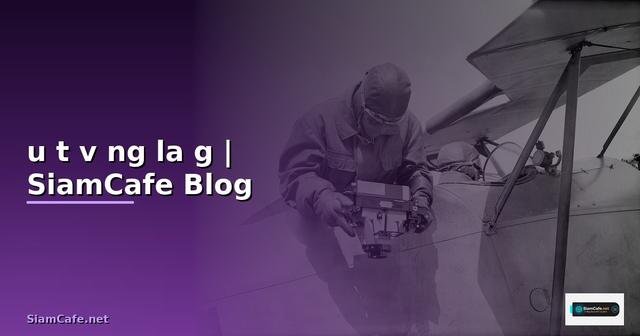 đầu tư vàng la gì — ข้อมูลครบถ้วน 2026