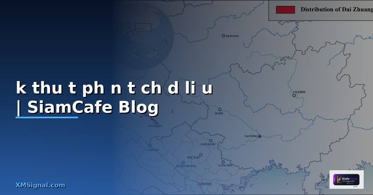 kỹ thuật phân tích dữ liệu