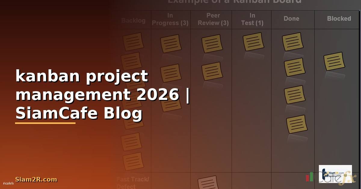 kanban project management คือ