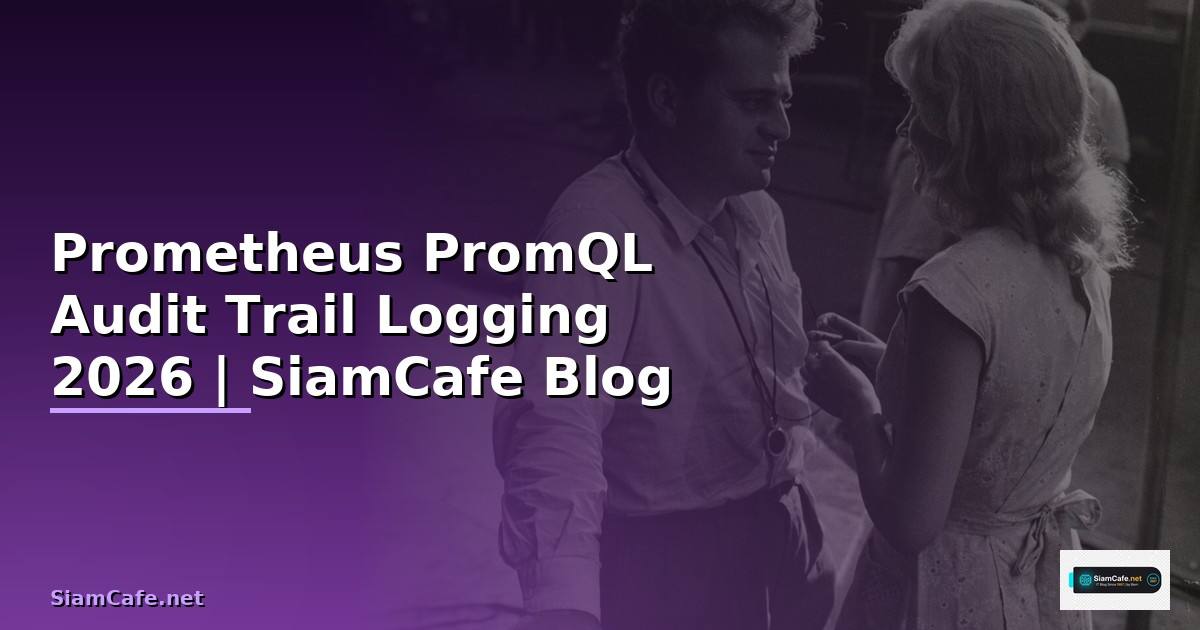Prometheus PromQL Audit Trail Logging