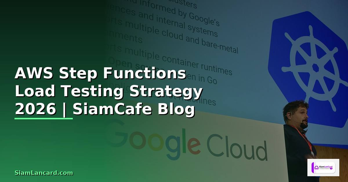 AWS Step Functions Load Testing Strategy — คู่มือฉบับสมบูรณ์ 2026