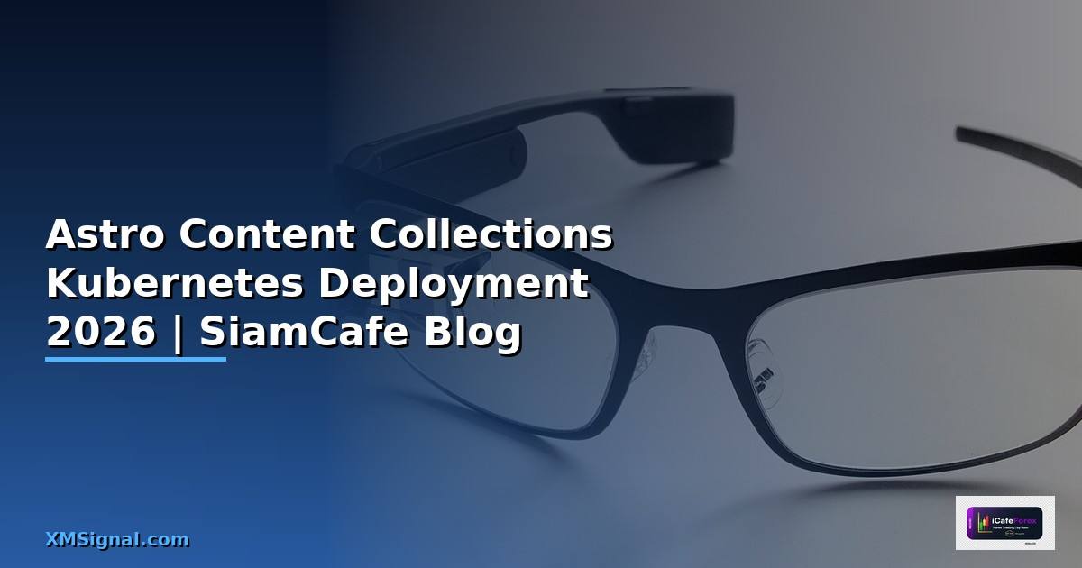 Astro Content Collections Kubernetes Deployment — คู่มือฉบับสมบูรณ์ 2026