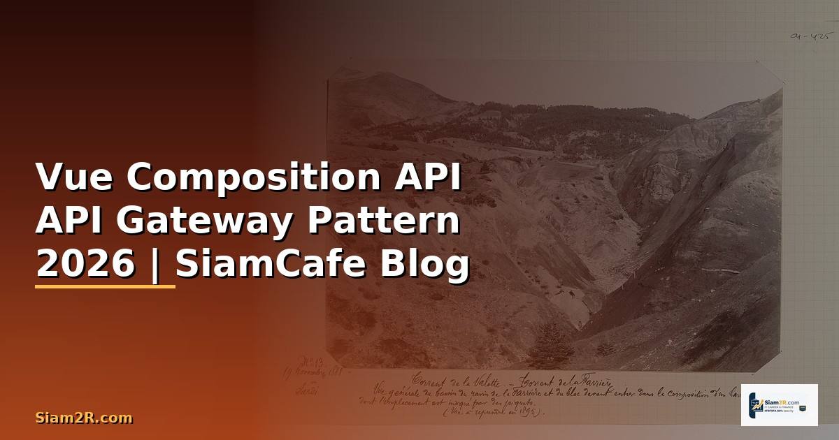 Vue Composition API API Gateway Pattern