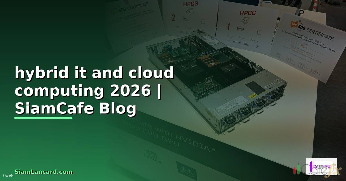 hybrid it and cloud computing คือ — คู่มือฉบับสมบูรณ์ 2026