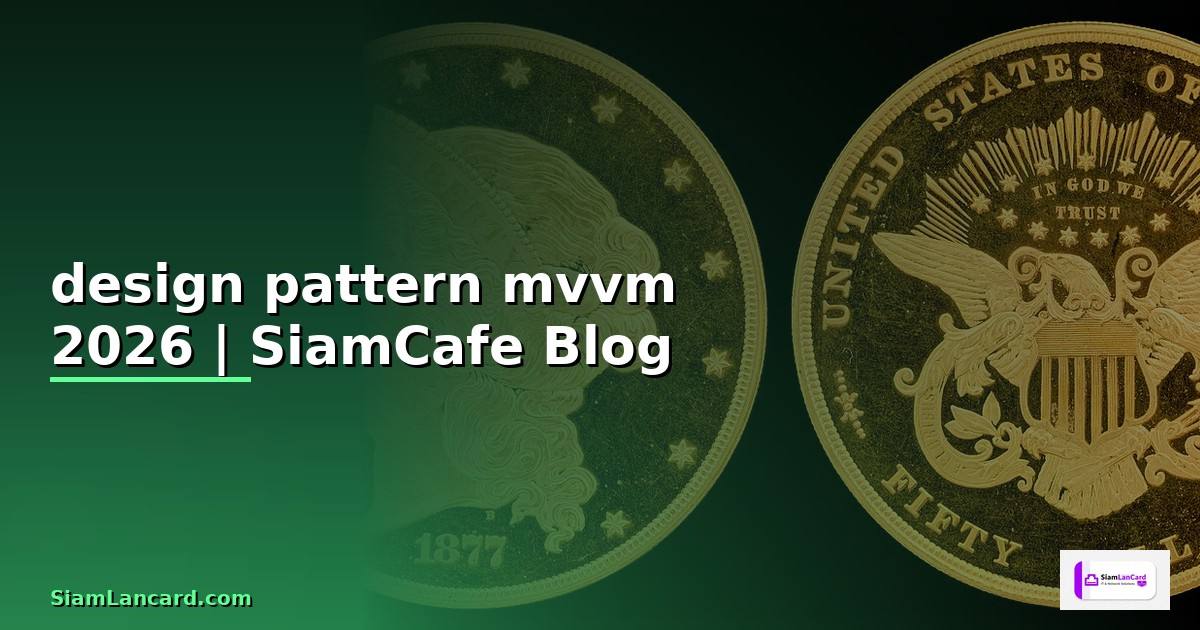 design pattern mvvm