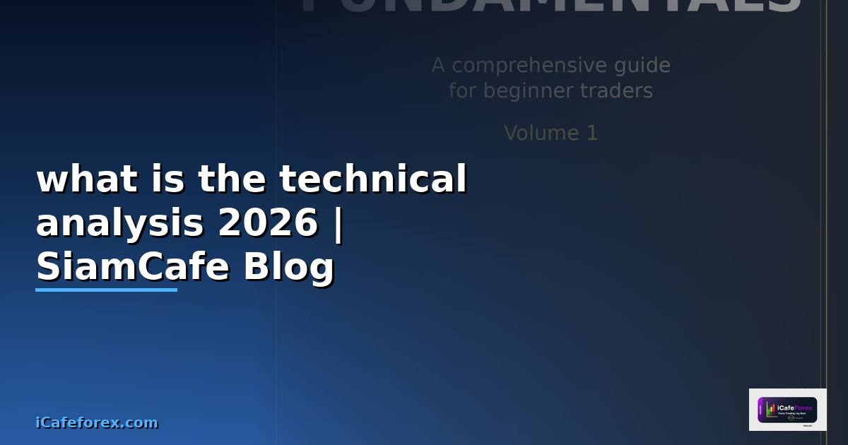 what is the technical analysis