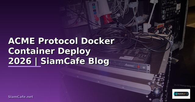 ACME Protocol Docker Container Deploy — คู่มือฉบับสมบูรณ์ 2026