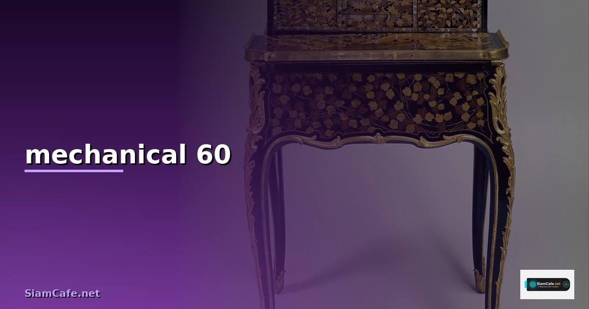 คีย์บอร์ด mechanical 60 — วิธีตั้งค่าและใช้งานจริงพร้อมตัวอย่าง