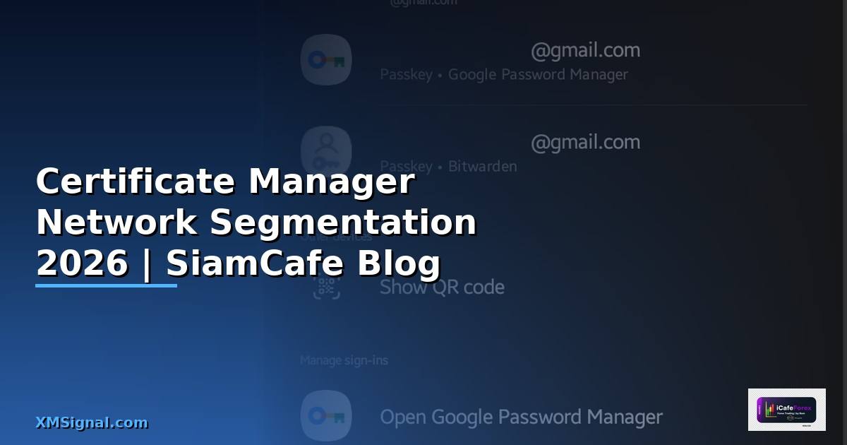 Certificate Manager Network Segmentation
