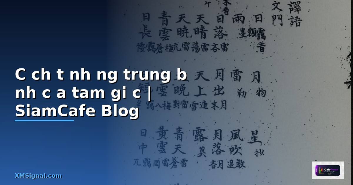 Cách tính đường trung bình của tam giác —