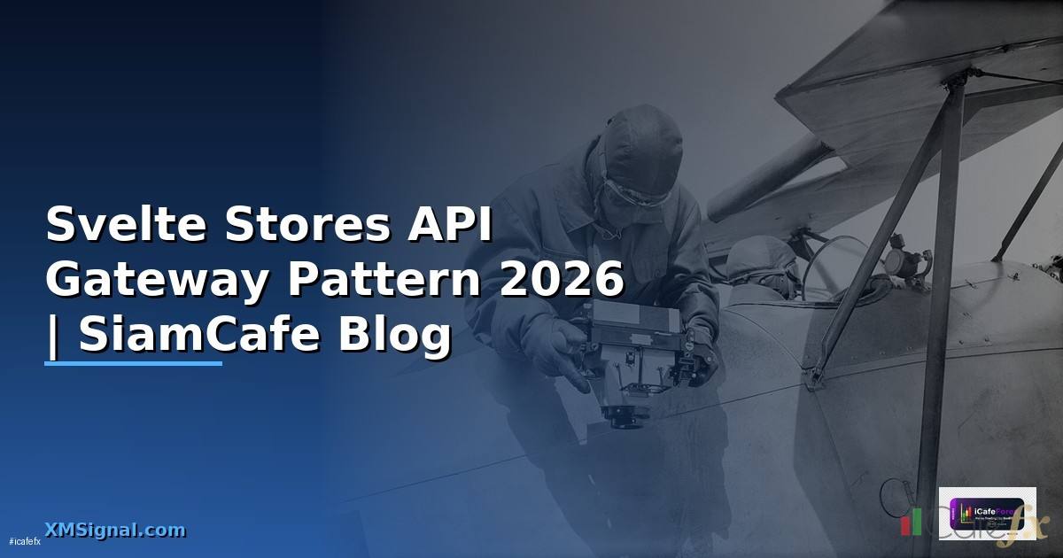 Svelte Stores API Gateway Pattern