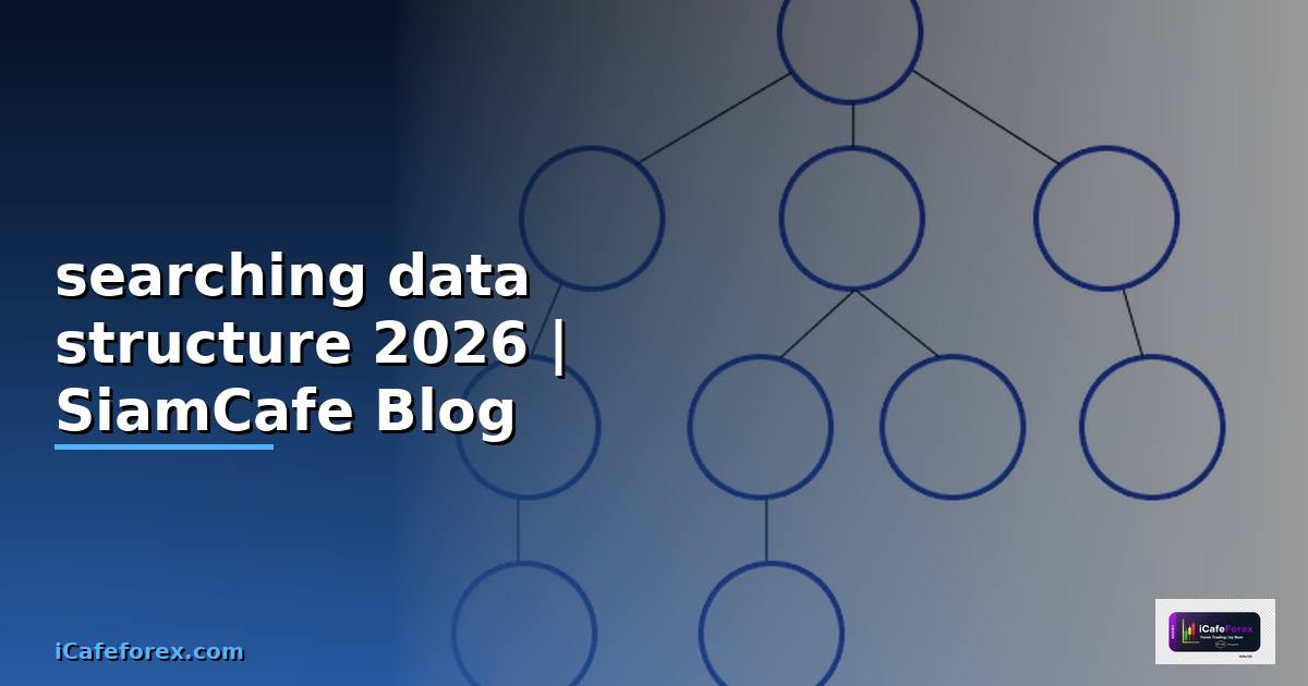 searching data structure