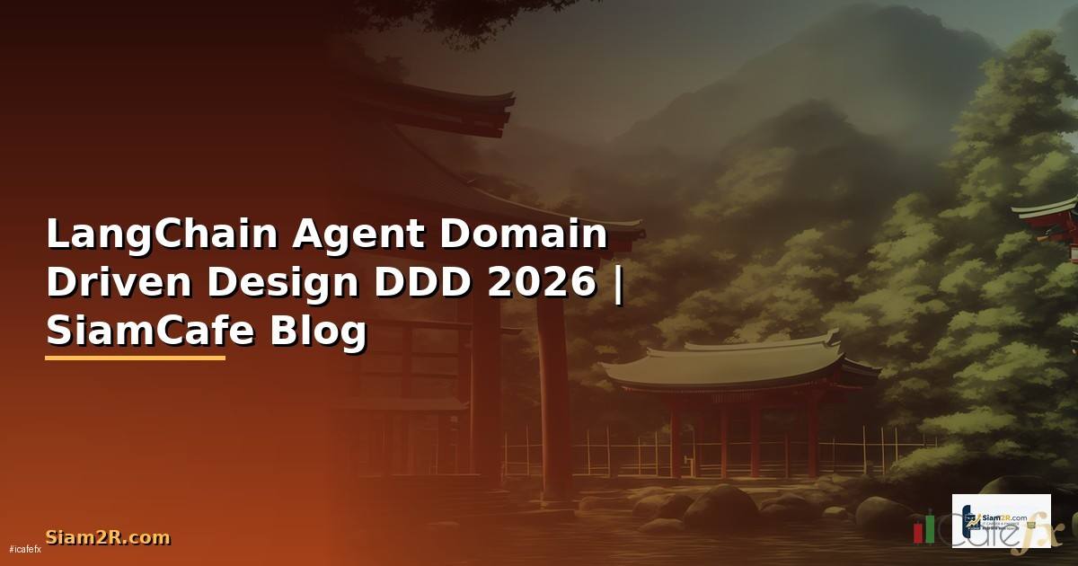 LangChain Agent Domain Driven Design DDD