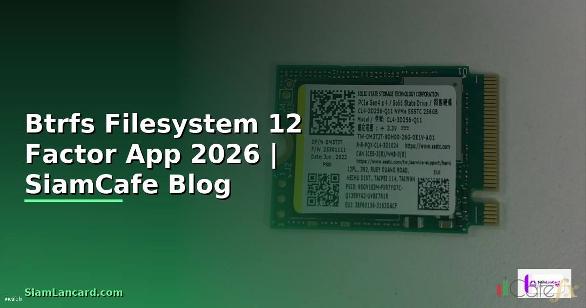 Btrfs Filesystem 12 Factor App — คู่มือฉบับสมบูรณ์ 2026