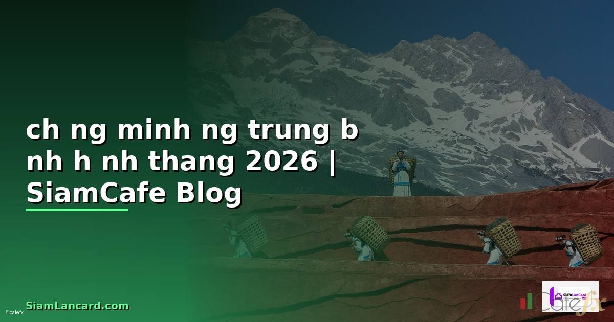 chứng minh đường trung bình hình thang