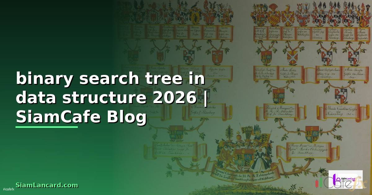 binary search tree in data structure