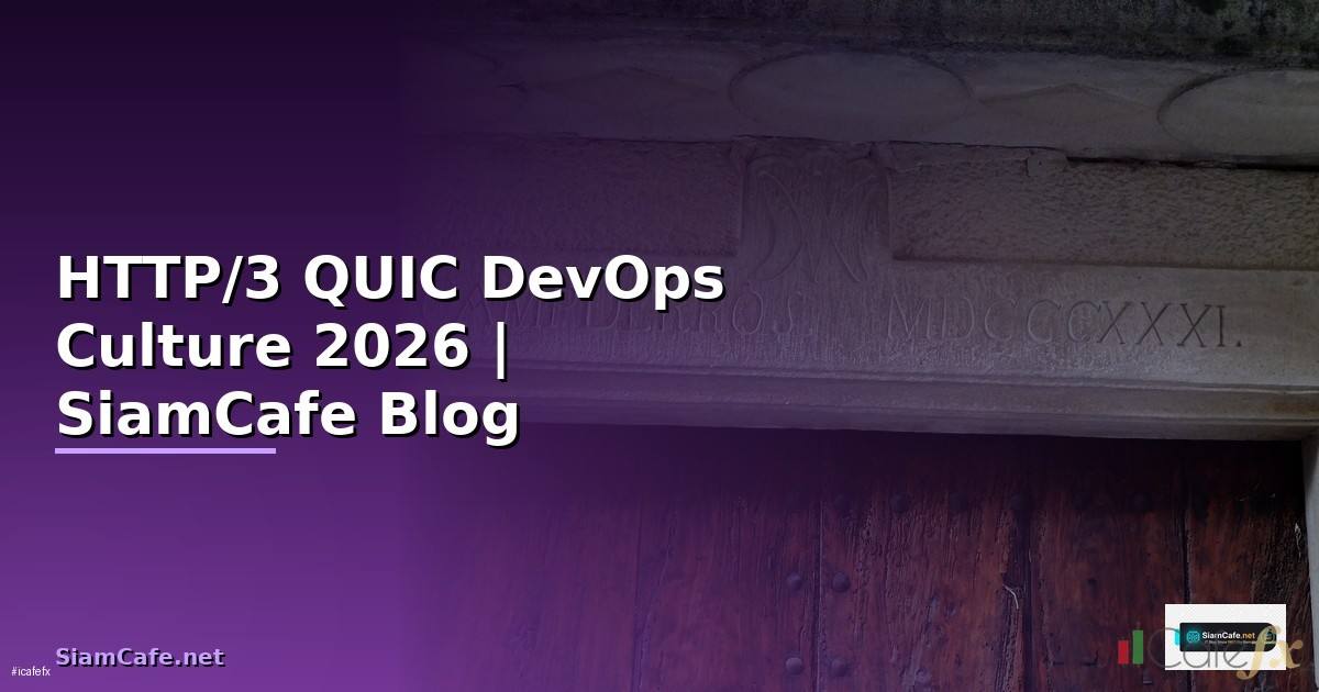 HTTP/3 QUIC DevOps Culture