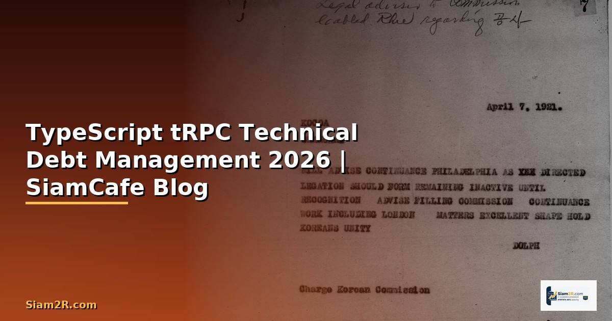 TypeScript tRPC Technical Debt Management