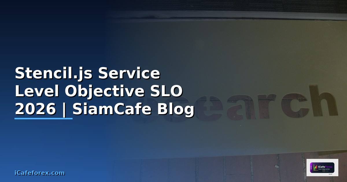 Stencil.js Service Level Objective SLO